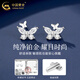 CHINA GOLD pt950 platinum earrings for women, light luxury niche platinum butterfly earrings, Valentine's Day birthday gift for girlfriend and wife, today/next day delivery* platinum butterfly earrings, about 1.2g