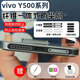 Chen family is suitable for vivo Y500 bell mouth fiber integrated dustproof net top earpiece dustproof sticker top net Android Type-C anti-lost anti-dust plug speaker anti-dust mobile phone accessories black card slot version bottom net + top net 5 pieces each get 3 gifts