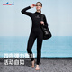DIVE&SAILDIVESAIL wetsuit one-piece warm surfing suit wetsuit long-sleeved cold-proof snorkeling swimsuit 3mm wet suit 251F dark blue S _3MM