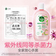 Dettol fragrance natural clothing disinfectant sterilization 48H fragrance laundry deodorizing children's toy disinfectant 1L*4