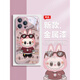 MPPMCK suitable for LABUB Apple 17 promax mobile phone case labubu17 women 15 Promax new iPhone 13 internet celebrity 16 trendy brand 12Pro cartoon 14pm cute xs creation iPhone 7 [Phantom gray] Happy kitten-BL168681G