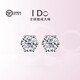 I Do Platinum PT950 Earrings for Women Snowflake Diamond Classic Six Claws Pair of Diamond Earrings Simple Temperament Versatile for Men and Women Classic Bull Head 50 Points Diamond Earrings Pair