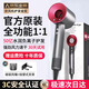 Dyson (DYSON) series of the same type of negative ion hair care high-speed leafless hair dryer is equipped with household silent negative ion high-power hair dryer that does not damage hair and strong wind. China red-single nozzle 5 billion moisturizing negative ions