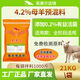 Sheep feed sheep premix fattening sheep premix additive special feed sheep premix ewe feed plus probiotics 21 kg