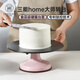 SANNENG HOME series decorative turntable for birthday cake turntable, household baking special tools, commercial all-metal turntable SNH33007 cake turntable - pure white
