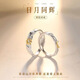 Sun and Moon Tonghui Couple Rings A pair of new niche designs for birthday gifts for girlfriends male M1133+1134 ring 2-piece set