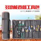 Xinnan roll tool bag empty bag multifunctional portable storage bag tool pocket storage without clutter black storage bag tool pocket color random