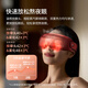 Philips (PHILIPS) Meiyan Baorun Eye Device [Big New Product] Eye Protection Device Steam Eye Mask Hot Compression Atomization Massage Dry Eyes Gift to My Girlfriend's Wife Mid-Autumn Festival Birthday Gift 5204E