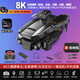 Intelligent high-end drone with built-in large screen drone aerial photography high-definition professional entry-level remote control aircraft primary school students small children internet celebrity quadcopter toy ordinary remote control - 8k three-camera optical flow + remote control lens 4 batteries multi-charge + consumable parts + warranty + replacement if damaged