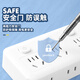 Xiaomi (MI) same style multi-hole plug strip with USB smart charging multi-function socket student dormitory fireproof plug strip 6 switches with U, total length 4.8 meters