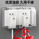 Bohuida socket waterproof cover type 86 double two-position stick-on kitchen bathroom toilet switch box cover splash-proof and dust-proof protective cover type 86 double-transparent