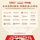 
[Gift Certificate] Yangcheng United Hairy Crab Gift Certificate 9766 Type Male 6.0 Two Female 4.5 Two Five-Pair 10 Crab Voucher Gift Box Gift Card