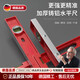 Jingxing German quality level ruler high precision household leveling instrument tool fan small strong magnetic ruler solid anti-fall multi-3 300mm solid cast aluminum non-magnetic industrial grade high precision