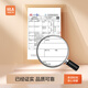 海澜之家羊毛围巾女秋冬围脖百搭保暖防寒纯色韩系时尚礼盒装礼物送女友 雪绒白
