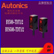 Fake one, pay ten for Autonics photoelectric switch BY500-TDT1 2 BYS500-TDT1 BYS500-TD BYS500-TDT1 2