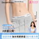 SecretWorld underwear for women 100% pure cotton length 10a antibacterial cotton A-type traceless breathable large-size sports briefs