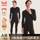 Catman 95% Cloud Sensing Cotton Antibacterial Men's Autumn Clothes and Autumn Pants Men's Suit Round Neck Young and Middle-aged Thermal Underwear Men's Black XL