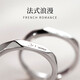 French I love you PT950 platinum pair ring couple ring Chinese Valentine's Day birthday gift for girlfriend and wife French men's ring
