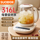 SUOBQR Subo Health Pot 316L Stainless Steel 1.8L Tea Boiler Flower Teapot Constant Temperature Kettle Kettle Electric Kettle Office Insulation Teapot Household Health Kettle Genuine 304 Material 20 Big Menu 24H Intelligent Insulation 1.8L