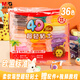 M&G bagged 36-color 4D ultra-light clay children's super colored clay plasticine clay kindergarten primary school students handmade diy toys birthday school gift