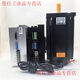 Yue Changsheng 110/130BYG stepper motor set three-phase high voltage 16/20/28/35/50n.m high torque driver 130-28 Nm - body 220MM
