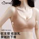 Urban beauty underwear, push-up, anti-sagging, anti-expansion, auxiliary breasts, large breasts, small breasts, women's seamless sports bra without rims