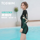 拓胜（TOSWIM）连体长袖平角泳衣女高级感游泳衣保守长袖防晒 游泳五件泳衣+泳镜+泳帽+浴巾+包 L 【高165-169cm/重51-59kg】