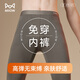 Catman, no need to wear underwear, no crotch sticking, men's pure cotton thermal pants, autumn pants, men's seamless autumn and winter cold-resistant line pants for men