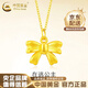 CHINA GOLD 18K gold fugitive princess pendant female bow necklace Valentine's Day practical birthday gift for girlfriend and wife 18K gold bow pendant about 0.2g free silver chain