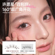 Mr. Wish glue false eyelashes wishing star eyelashes supernatural simulation Baileys 2025 new plain boiled water