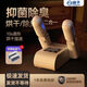 Yangzi shoe dryer, shoe dryer, deodorizing artifact, wet and dry shoe dryer, fully automatic household baking, 24-year-old basic mechanical model, slow drying