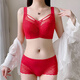 Victoria (Victoria) Red Underwear Set Women's Zodiac Year Big Breast Shows Small Breast Thin Section Breast-Retracting Full Cup Large Size Bra Panties Red Set 75B