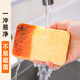 Best helper dishwashing sponge to wipe wood pulp cotton 8 pieces of scouring pads to wash pots and dishes, not easy to get oily kitchen water-absorbing decontamination sponge