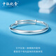 BOC Billion Gold PT950 push-pull glossy platinum bracelet for women, platinum ring, live birthday, Valentine's Day gift for girlfriend, platinum push-pull bracelet, gold weight is about 20g