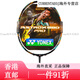 Yonex (YONEX) badminton racket Sky Ax 77 88D 88S pro 99 99LCW 99pro National Feather Color Sky Ax 99BP4UG5JP No after-sales Aerial shot