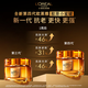 L'Oreal Little Honey Pot Water Cream 4.0 Gift Box Skin Care Set Hydrating Moisturizing Anti-Wrinkle Cosmetics Birthday Gift