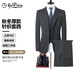 GOLDLION G+Goldlion Solid Color Suit Three-piece Men's Business Casual Korean Style Business Slim Groom Wedding Dress Suit Men Flagship Official Dark Gray XL 180/96A 130-145Jin Jin equals 0.5 kg