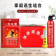 Household fire escape emergency kit water-based fire extinguisher fire blanket smoke mask self-rescue set fire emergency kit home safety fire five-piece set-standard version