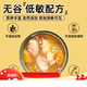 Baimangguzhuang Cat Canned Cat Snacks Staple Food Nutritious Fattening and Hydrating Cat Strips Full Box Wet Food for Adult Cats and Kittens Nutritious and Hydrating Goat Milk Shredded Chicken Cans*12 Cans 85g (85g/can)