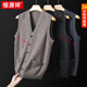 Hengyuanxiang v-neck thickened pure wool cardigan men's 100% wool knitted vest vest sleeveless waistcoat sweater bottoming shirt Mituo M 105