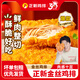 Zhengxin Chicken Steak Semi-finished Products Store Same Style Breaded Fried Chicken Breast Children's Fried Chicken Air Fryer Snack Afternoon Tea Vine Pepper Chicken Steak 500g*1+Original Chicken Steak 500g*1 Zhengxin Chicken Steak Semi-finished Products Store Same Style Breaded Fried Chicken Breast Children's Fried Chicken Air Fryer Snack Afternoon Tea Vine Pepper Chicken Steak 500g*1+Original Chicken Steak 500g*1