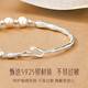 Chinese Gold Pearl Silver Bracelet Girls Half Bracelet Silver Bracelet Silver Bracelet Women's Bracelet Birthday Gift for Girlfriend and Wife Freshwater Pearl Half Bracelet + Chinese Gold Exclusive Gift Box