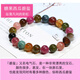 Shimei Natural Tourmaline Bracelet Colorful Tourmaline Bracelet New Watermelon Tourmaline Candy Love Gift with Certificate 6mm Rainbow Tourmaline (Young Model)