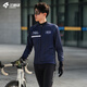 Lampada Autumn and Winter Cycling Clothing Men's Windproof Fleece Long-Sleeved Cycling Clothes Road Cycling Jacket Charm XL
