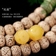 Mai uses high-quality beeswax single bead barrel beads, natural raw ore, Russian material, old-style beads, drum beads, inscriptions, bracelets and separated beads, Russian-made beeswax old-style beads 12mm/single
