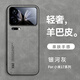 Lan Meixi Xiaomi 17promax mobile phone case new product Xiaomi 17pro protective cover lens all-inclusive anti-fall business lambskin leather high-end heat dissipation built-in magnetic suction car creative Galaxy Gray light luxury high-end丨built-in magnetic suction Xiaomi 17promax