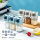 Xingfang Measurable Salt Spreading Bottle MSG Bottle Accurate Salt Control 0.5g Healthy Creative Sprinkling Seasoning Bottle Salt Shaker