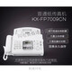 Suitable for Song fax machine 7009 Chinese upgraded display ordinary 4-paper fax phone copy white (Chinese) upgraded A4 paper 7009