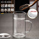 Crescent cup filter tea cup heat-resistant glass tea water separation cup green tea cup tea set 300ml