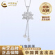 China Gold (CHINA GOLD) PT950 Platinum Lotus Pendant for Women, Platinum Valentine's Day Birthday Gift for Girlfriend and Wife PT950 Platinum Lotus Pendant for Two Worlds, about 4.9g, free sterling silver chain